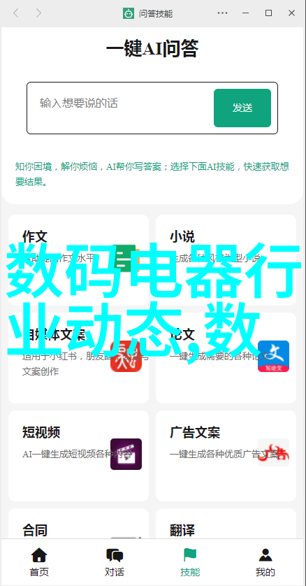 数据驱动的小厕所装修抗倍特板的选择与应用原则