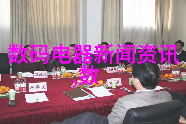 实验室设备管理系统高效智能化实验室资产管理解决方案