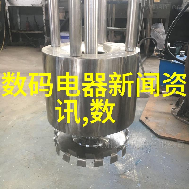 超级计算华为最新芯片革新技术界的新纪元