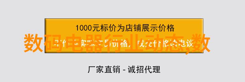 呼吸安全的新篇章环氧乙烷灭菌口罩的奇迹