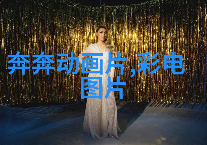 化学反应器的构造奇观分子交响曲中的装置艺术
