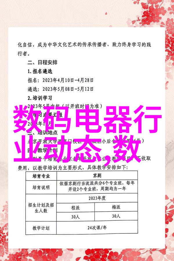 固定床反应器设计优化与应用前景