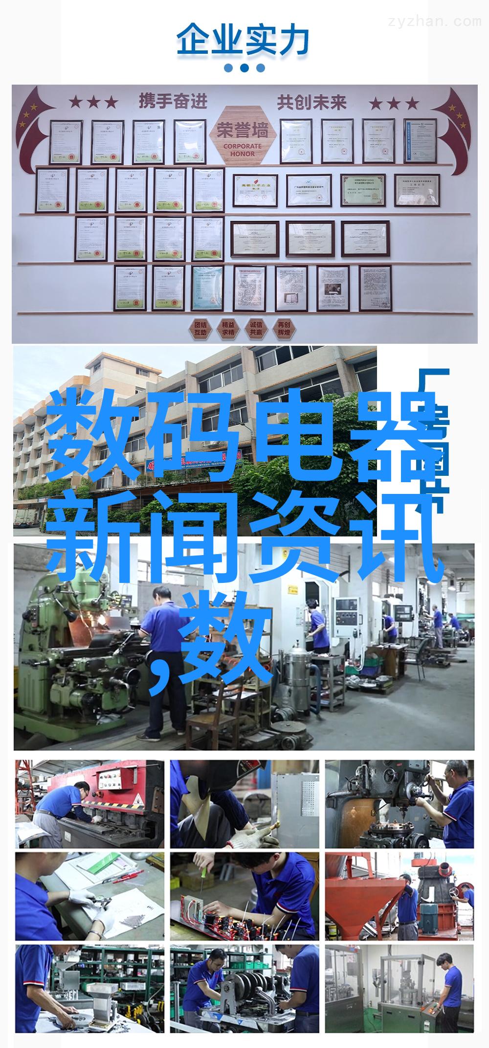 工程零件的分类与应用概述