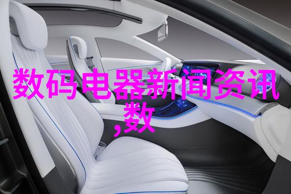 温度计的选择与反应釜中的实验操作