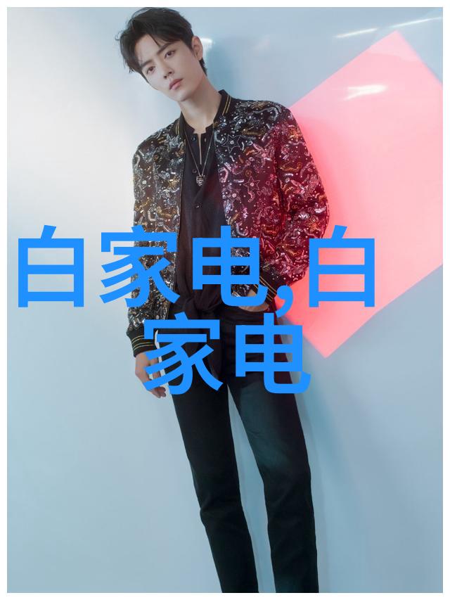 化学反应与人类需求揭秘如何制造出各种用途的化学品