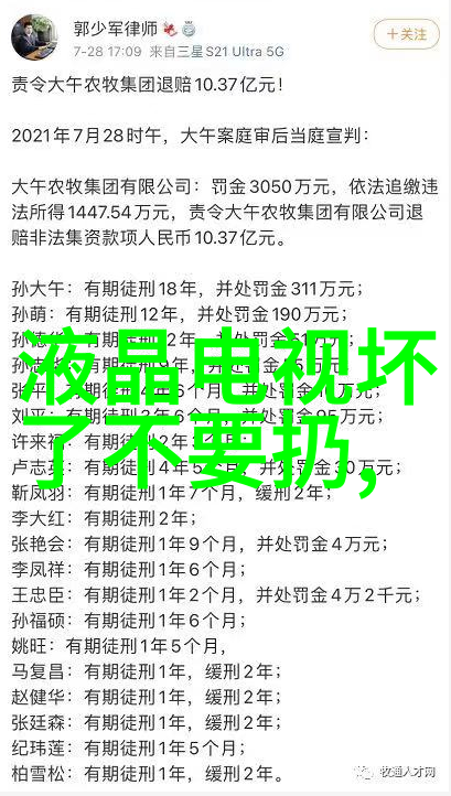 嵌入式Linux编程实战指南