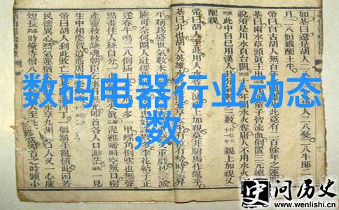 实验室水浴锅我是怎么在一次意外中发现它的神奇用途的