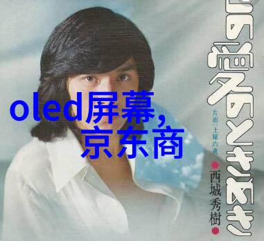 揭秘水源安全如何及时检测水质并选择合适的化验机构