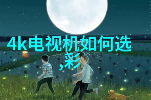 油水分离设备的双重真相高价背后的技术之谜与市场游戏