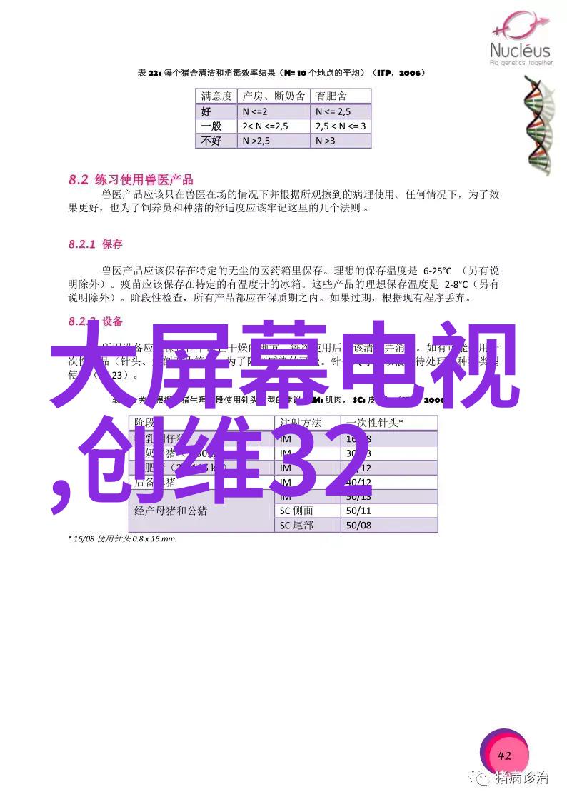 化学计量之神流量仪器的精确守护者