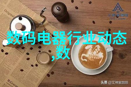 水利工程的智慧PE排水管材之谜解