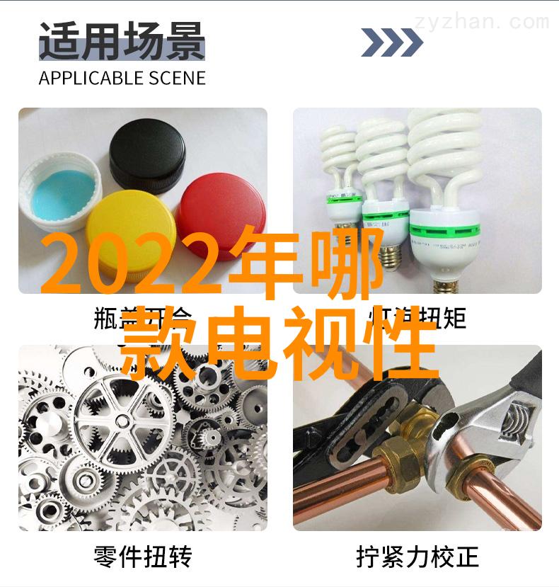 石头扫地机器人的自动化清洁技术与环境适应性研究