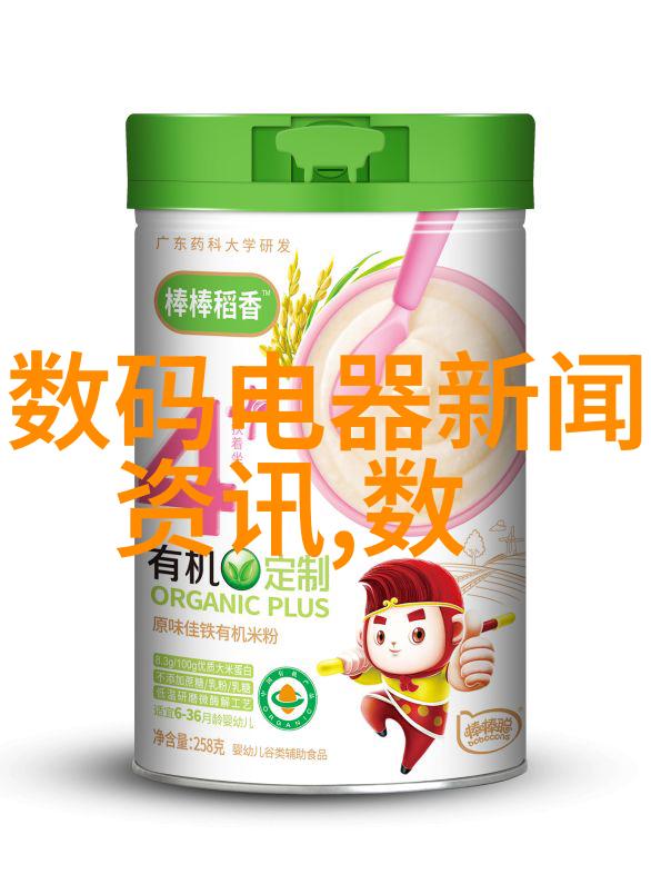 消毒大侠灭菌小能手的奇幻冒险