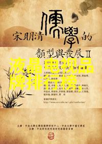 深入探究啊进去了背后的文化象征与社会现象