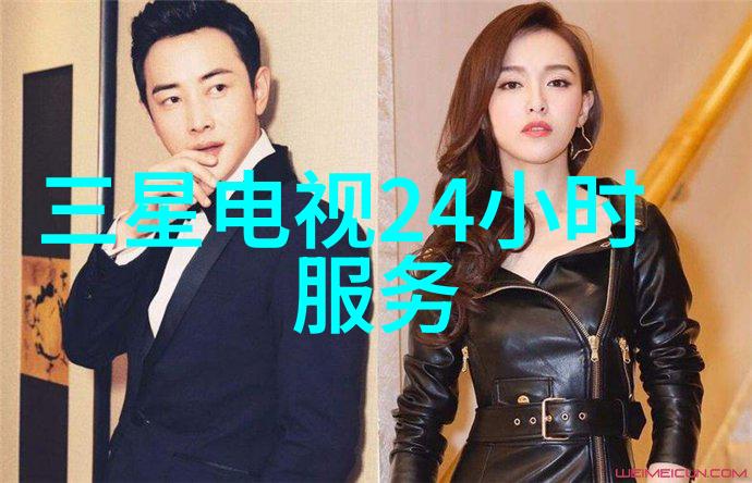 智慧驱动创新引领捷荣技术的未来发展策略