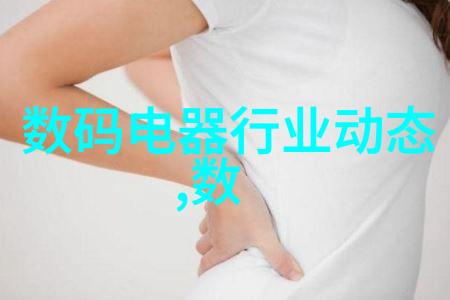 螺旋分离器高效液体处理的先进设备
