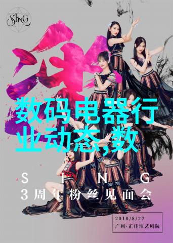 一五单门主角的生肖吉祥生肖运势与命运相伴