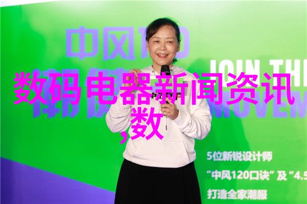 室内装修设计图鉴探索完美空间的艺术之谜