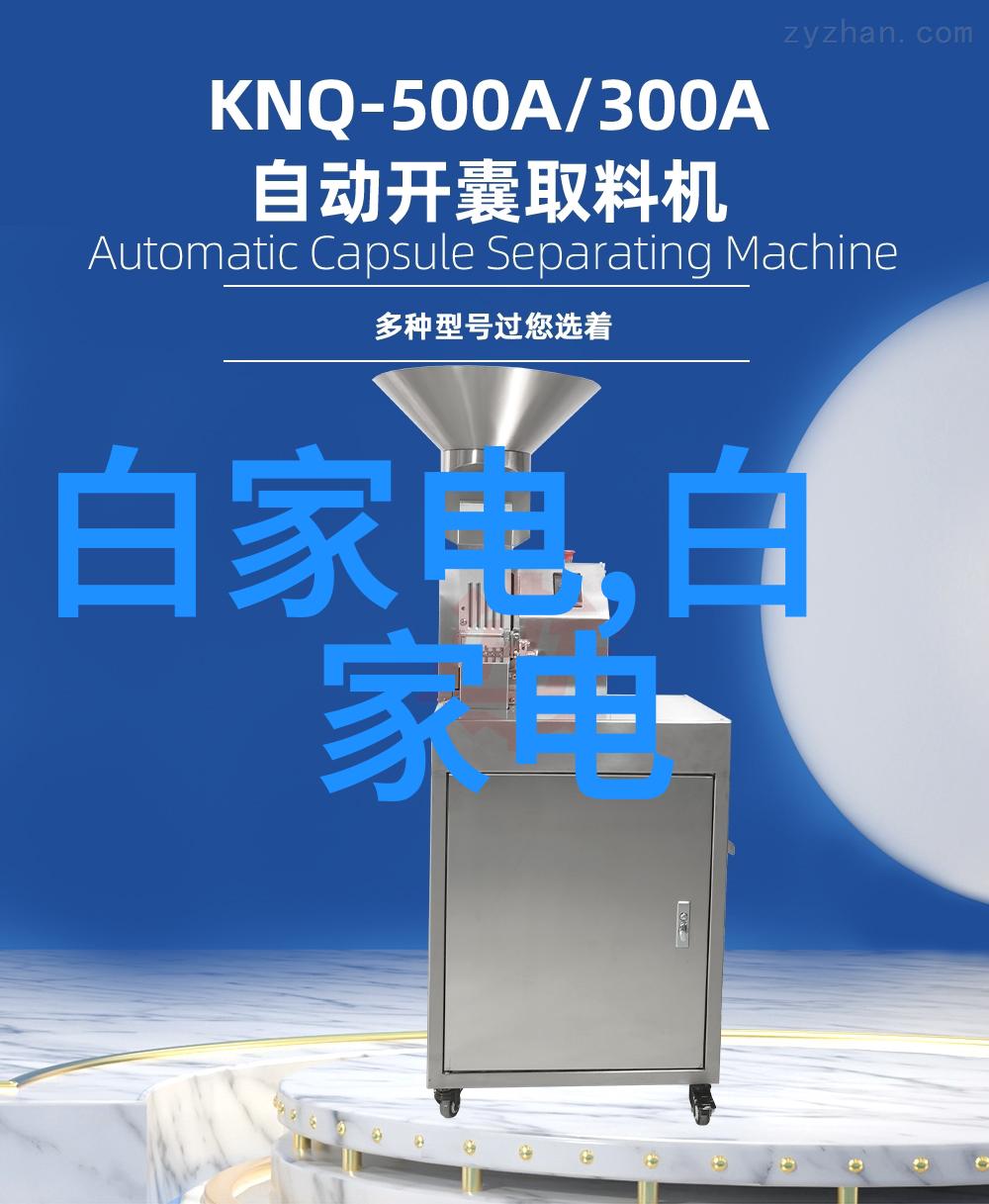 电蒸汽发生器绿色能源的新选择