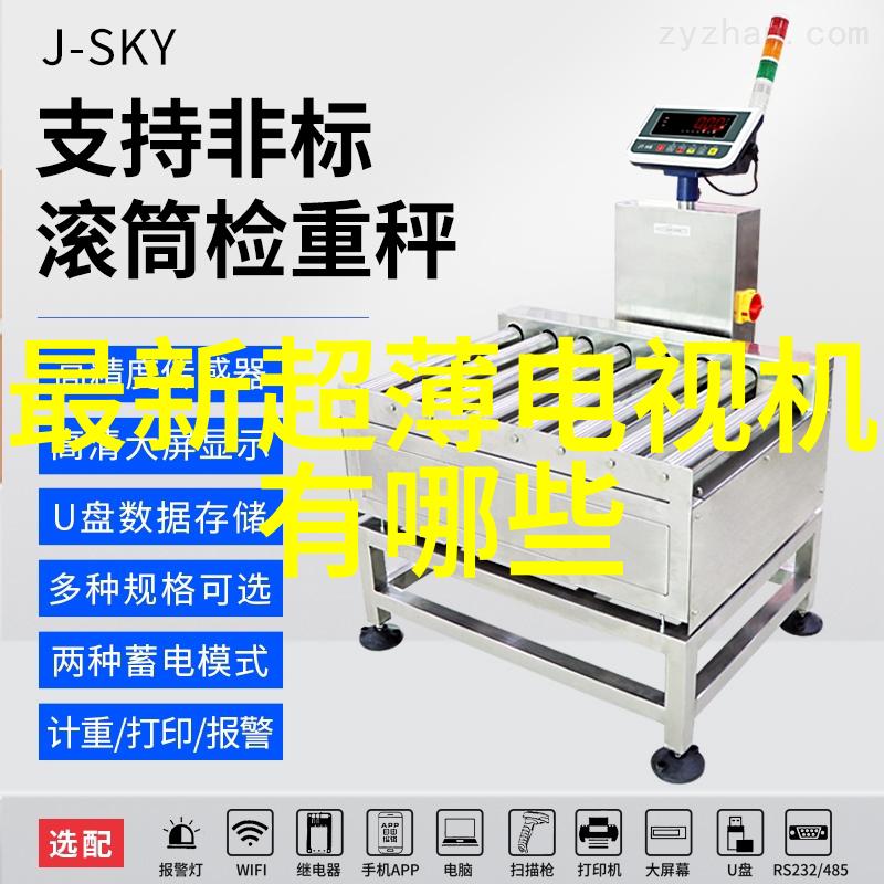 斗破苍穹第二部神话级武者征途