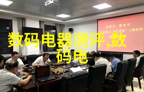 实验室离心机的工作原理与操作技术概述