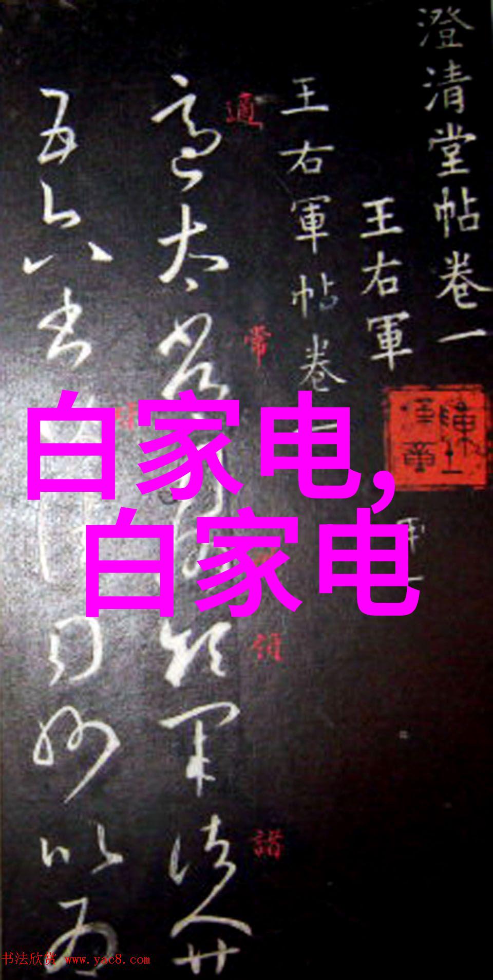 医院穿戴技术的创新发展探索智能健康监测设备