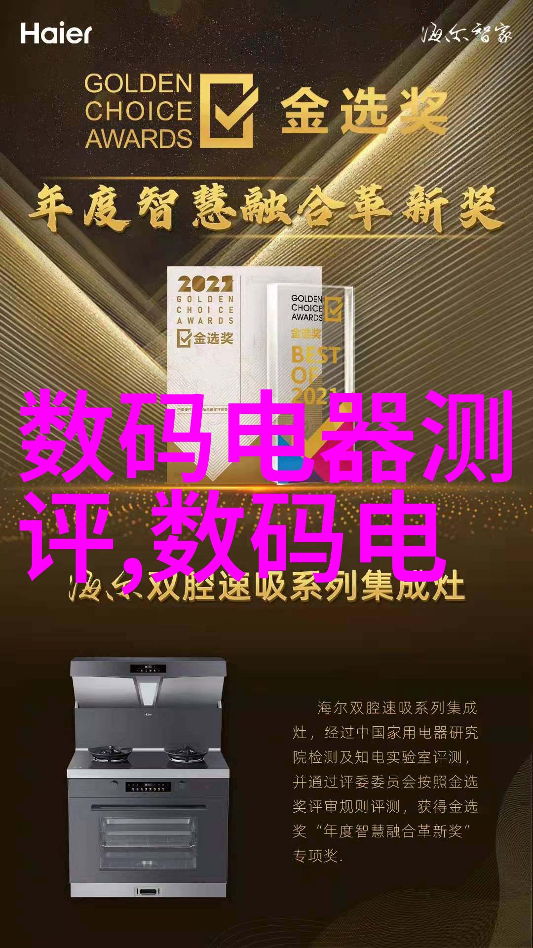中国芯片强手之争哪家企业将领航未来