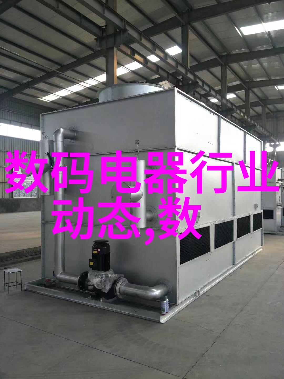 逆止器技术高效能液压驱动系统