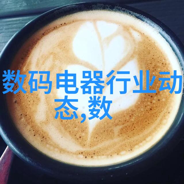 环境友好型设计如何在化工设备机械基础第四版中学习绿色制造原则