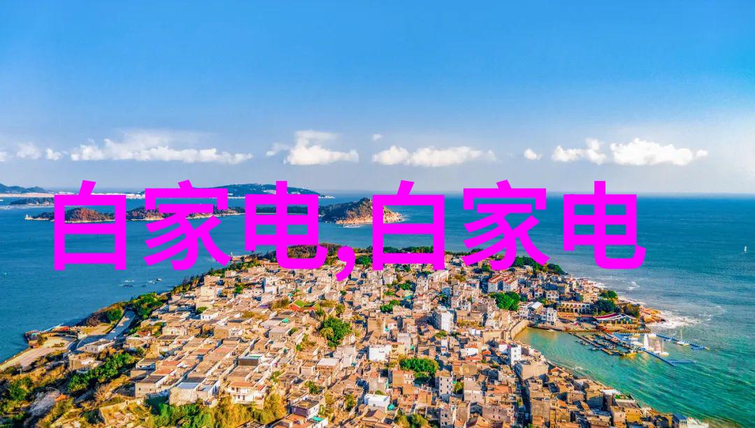 制冷设备企业专业的制冷系统解决方案供应商