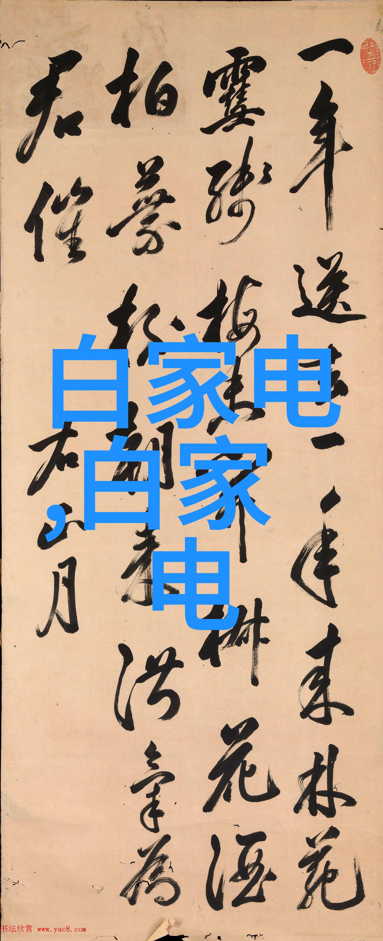 日产无人区视频我亲眼见证了那辆车在荒凉中的孤独行驶