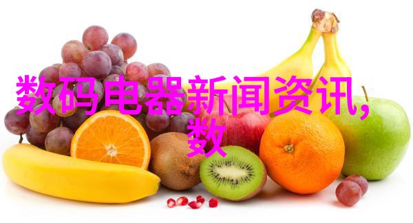 低温储存技术的进步与冷气贮藏设备的创新应用