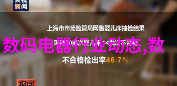 中国科技新纪元3纳米光刻机的突破与展望