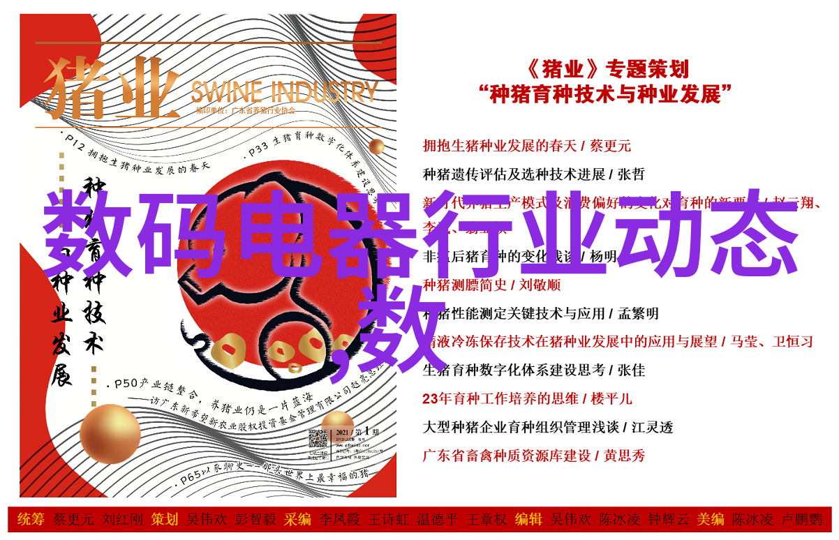 智能装备制造技术就业前景 - 机器人时代的金色职业深度解读智能装备制造技术领域的就业机会
