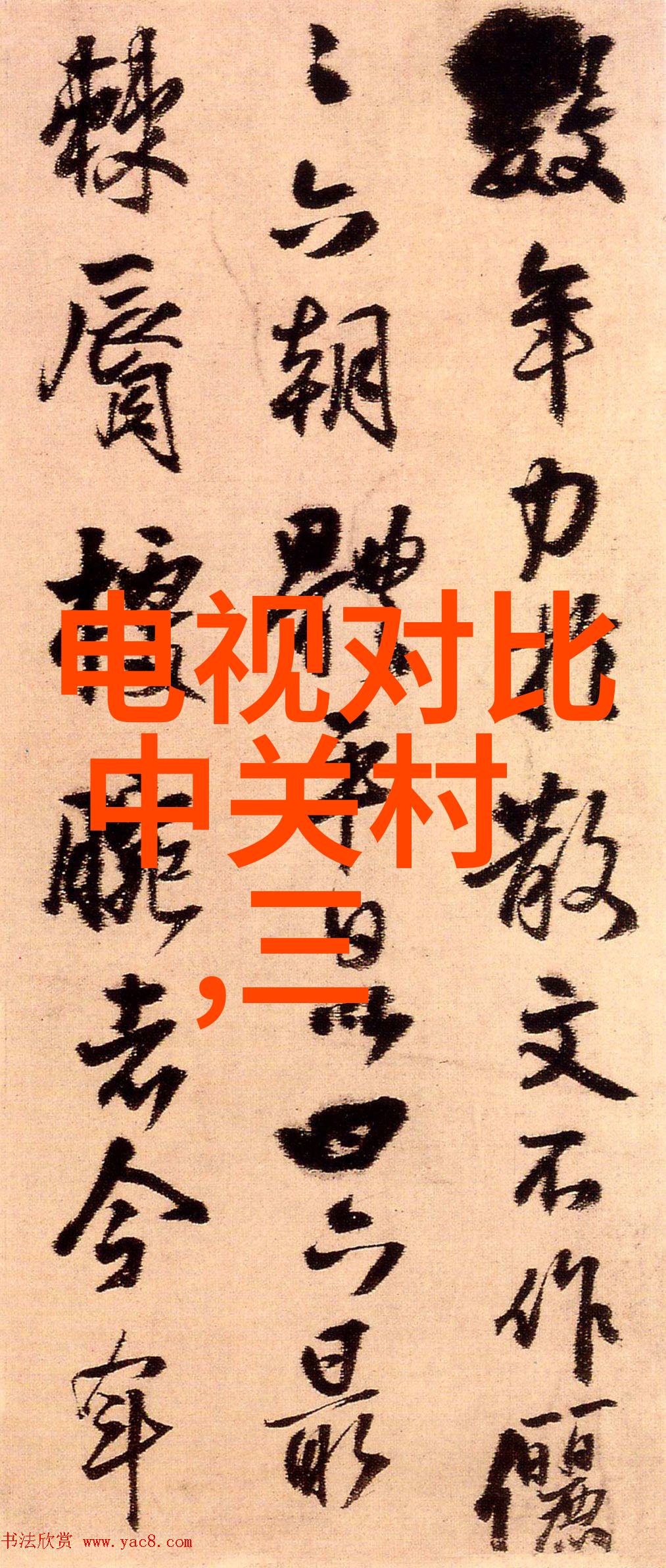 机械边疆越境探索者的无人先锋