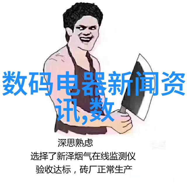波纹填料在上海建筑工程中的应用实例