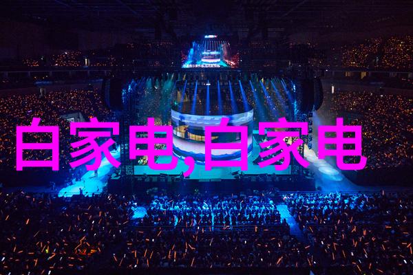 智能穿戴技术对企业效率提升的影响研究