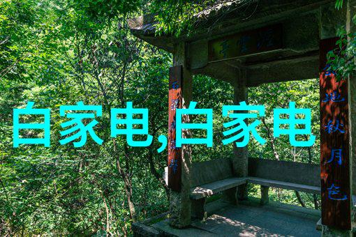bx500填料参数配置指南精确控制复合材料成型过程