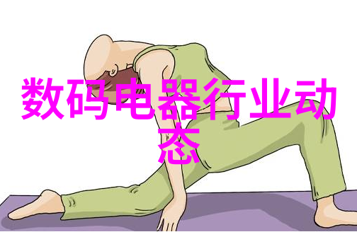 创维电视遥控器手机版智能生活的便捷方式