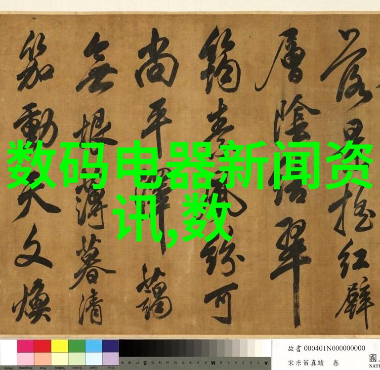 四轮电动车配件大全图电动汽车配件四驱电动车附件全方位电动车配件展示