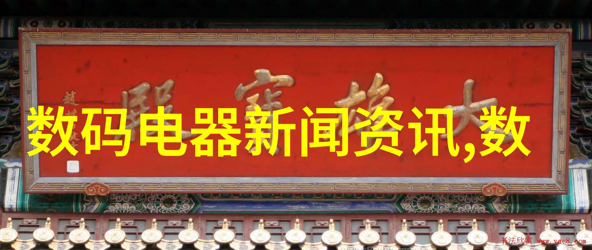 日本游戏公司推VR婚礼 真能和游戏女主角结婚视频