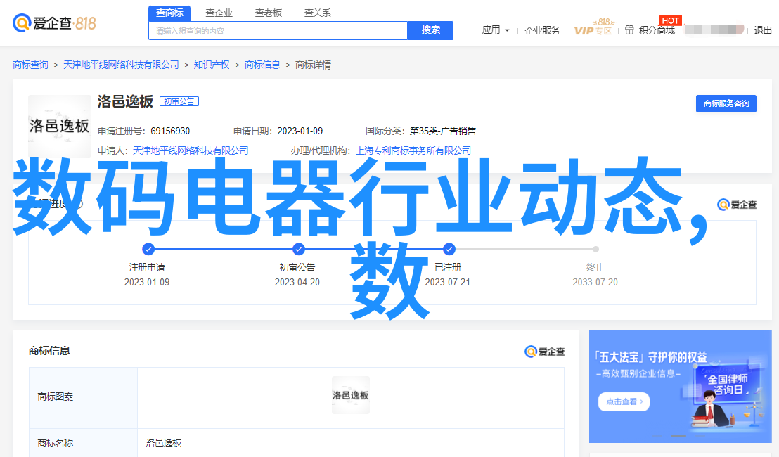 反应釜化工实验室中的多功能工具