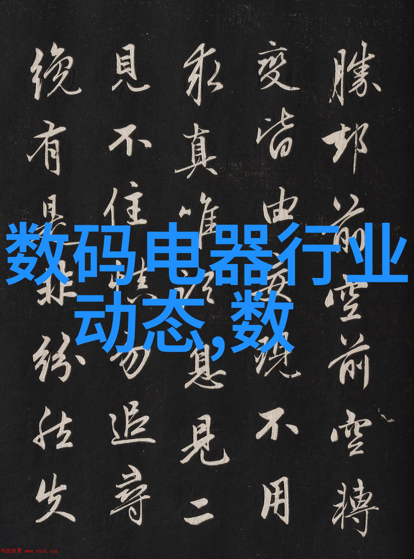 海川绘卷追溯大地母亲的涓滴记忆