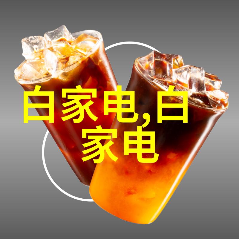 医用水处理净化设备我是怎么搞定的那些脏兮兮的医疗器械清洗问题