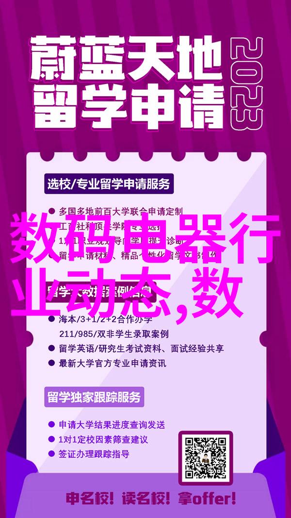情况报告公文范文-实时监测数据分析与应对策略总结