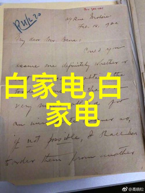 不锈钢的世界之冠探索它的知名产地