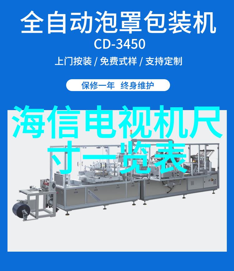 家用冰箱调节温度家庭冰箱适宜的储存温度