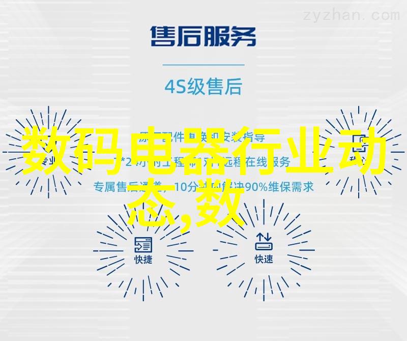 其他制剂设备-精密制造高效的其他制剂设备与其在药物生产中的应用