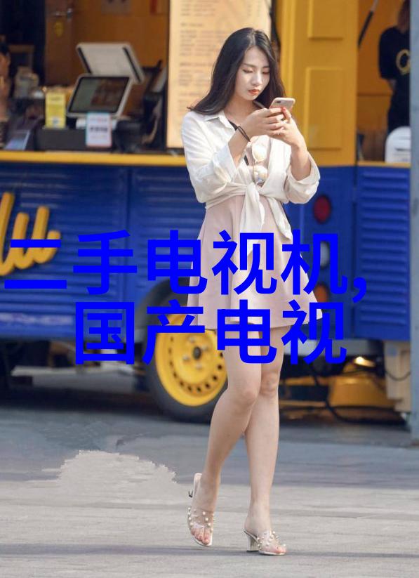 探秘未知领域科学创新之旅
