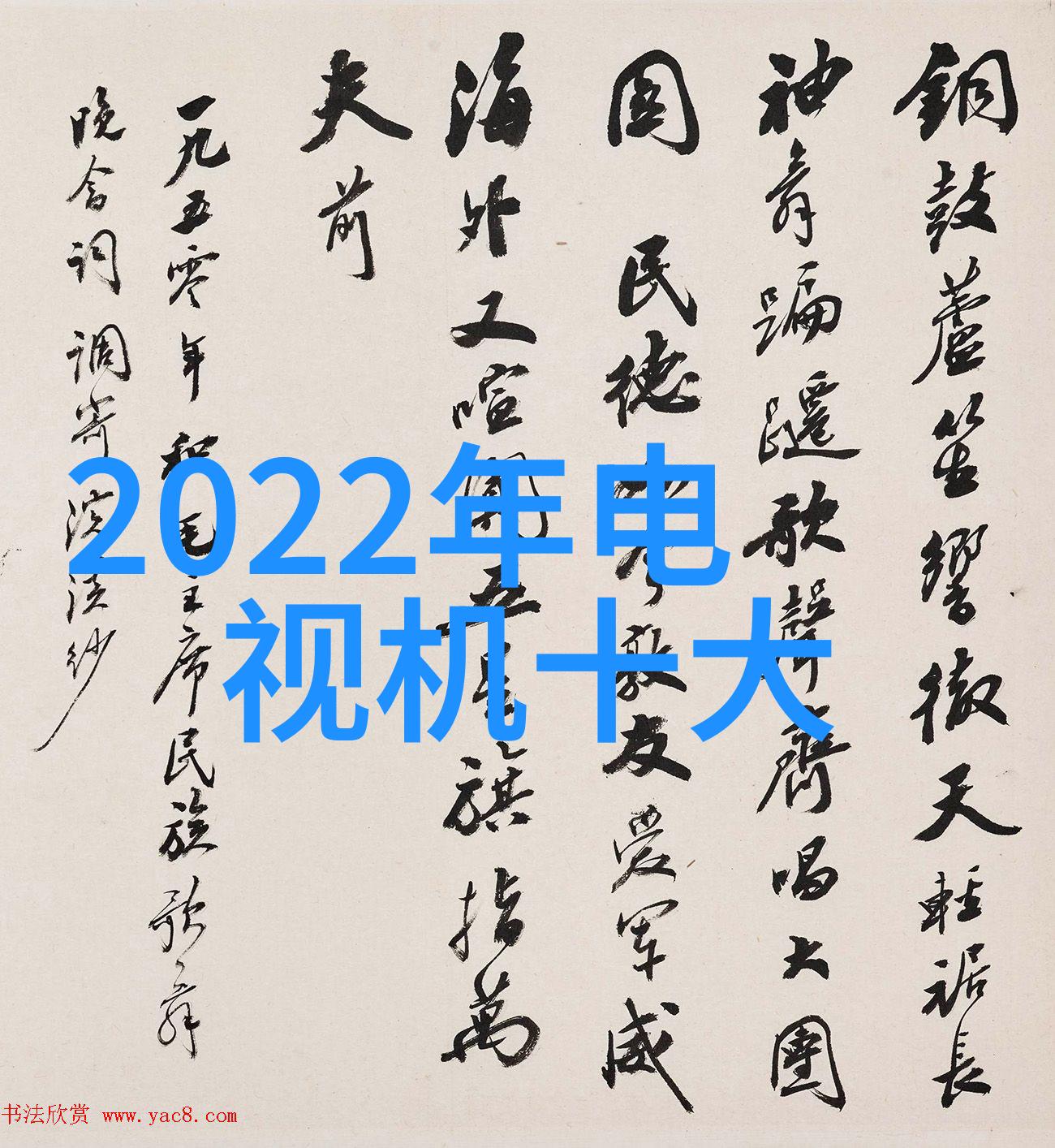 水墨幻想探秘小天鹅的魔方世界